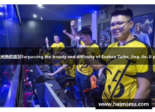 极限挑战:京津冀三地跑酷盛况Surpassing the beauty and difficulty of Suzhou Taihu, Jing-Jin-Ji parkour challenge